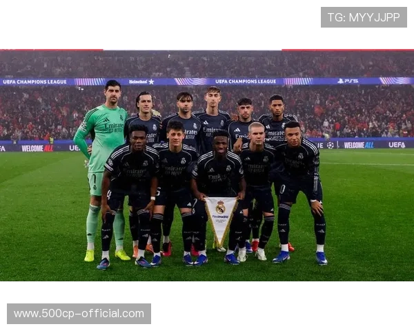 欧冠淘汰赛附加赛首轮详细赛程出炉，皇马等豪门压轴登场